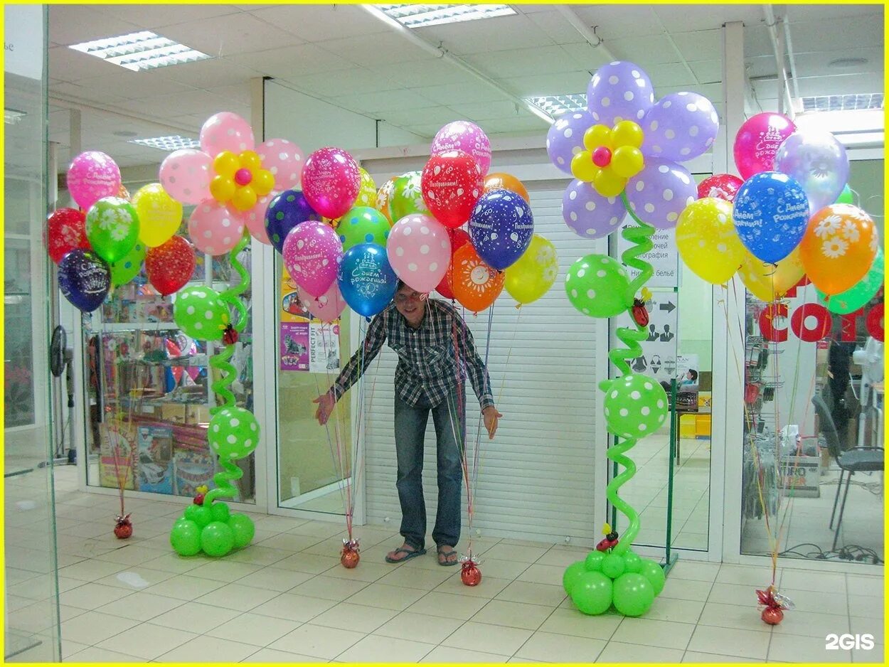 Можно ли продавать шарики. Шары на праздник с доставкой. Магазин шариков. Шары аттракционы в парке. Торговля воздушными шарами.