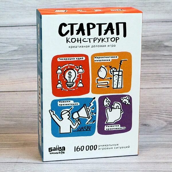 стартап конструктор банда умников. игра стартап банда умников. карточки стартап игра банда умников. настольная игра стартап. настольная игра банда умников стартап⁠-⁠конструктор ум050.