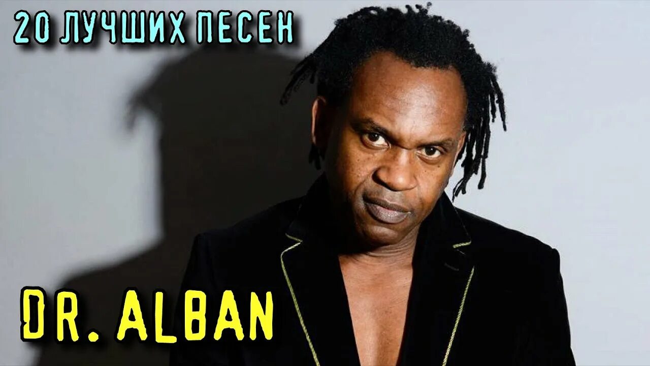 Dr alban сейчас. Dr. Др албан 90. Др албан 90. Доктор албан солисты группы.