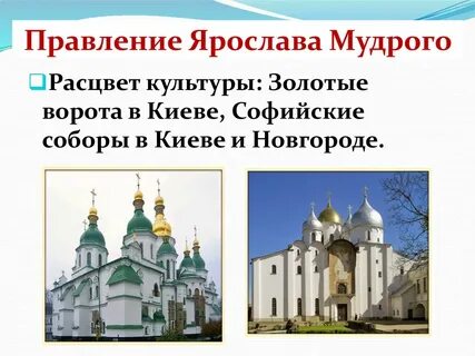 Правление церкви