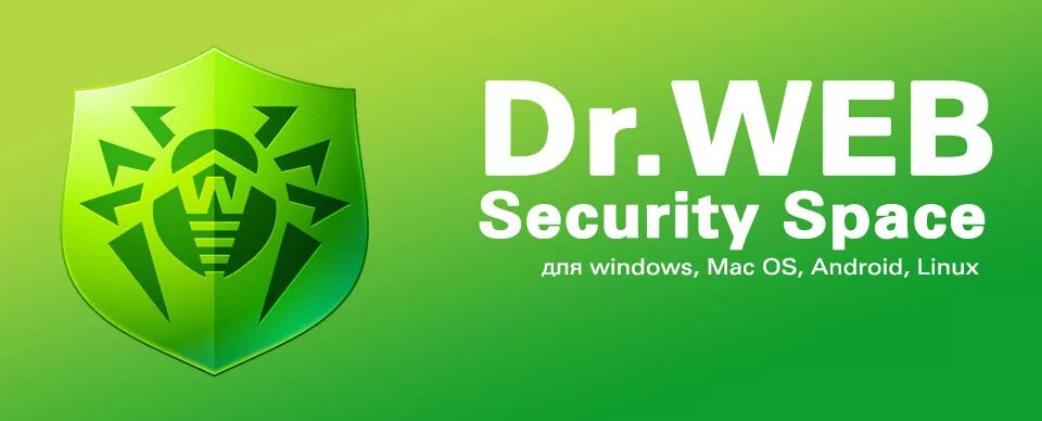 Антивирус Dr.web Security Space. Значок Dr web. Доктор веб картинки. Антивирус доктор веб (Dr. web). Dr web space 12