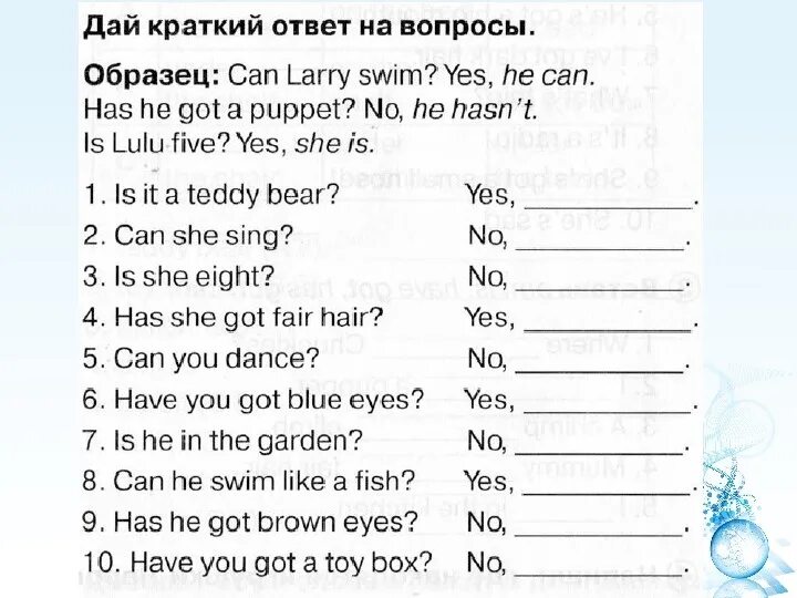 Can can t упражнения 3. Краткие ответы в английском языке упражнения. Упражнения на can в английском языке. Упражнения по английскому с ответами. Вопросы на английском упражнения.