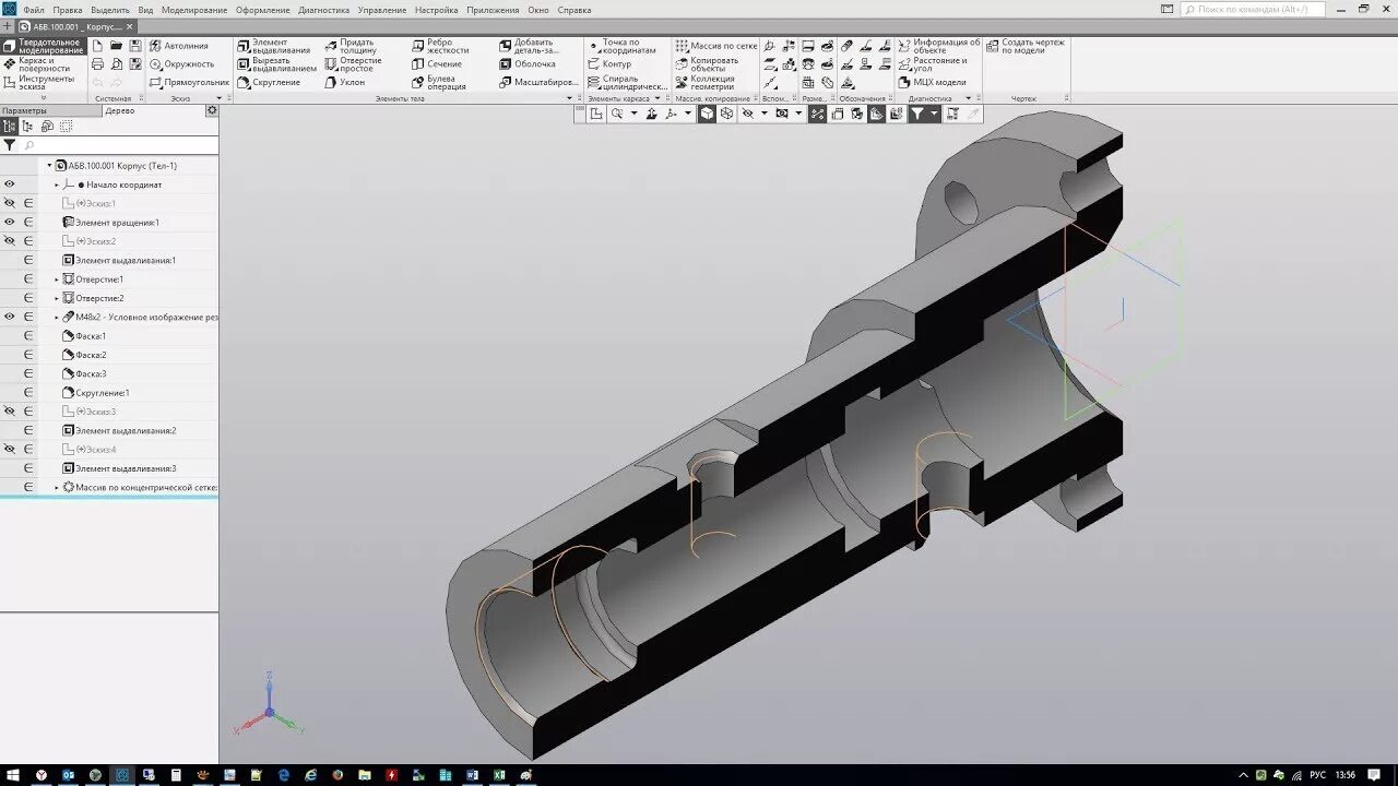 Элемент вращения компас 3d. Тела вращения компас 3д чертеж. Сечение модели в компас 3d v20. Моделирование в компас 3d. Человек в компасе