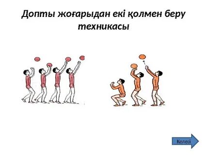 Лесбияндық сексті қараңыз