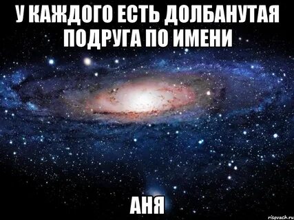 У каждого есть город