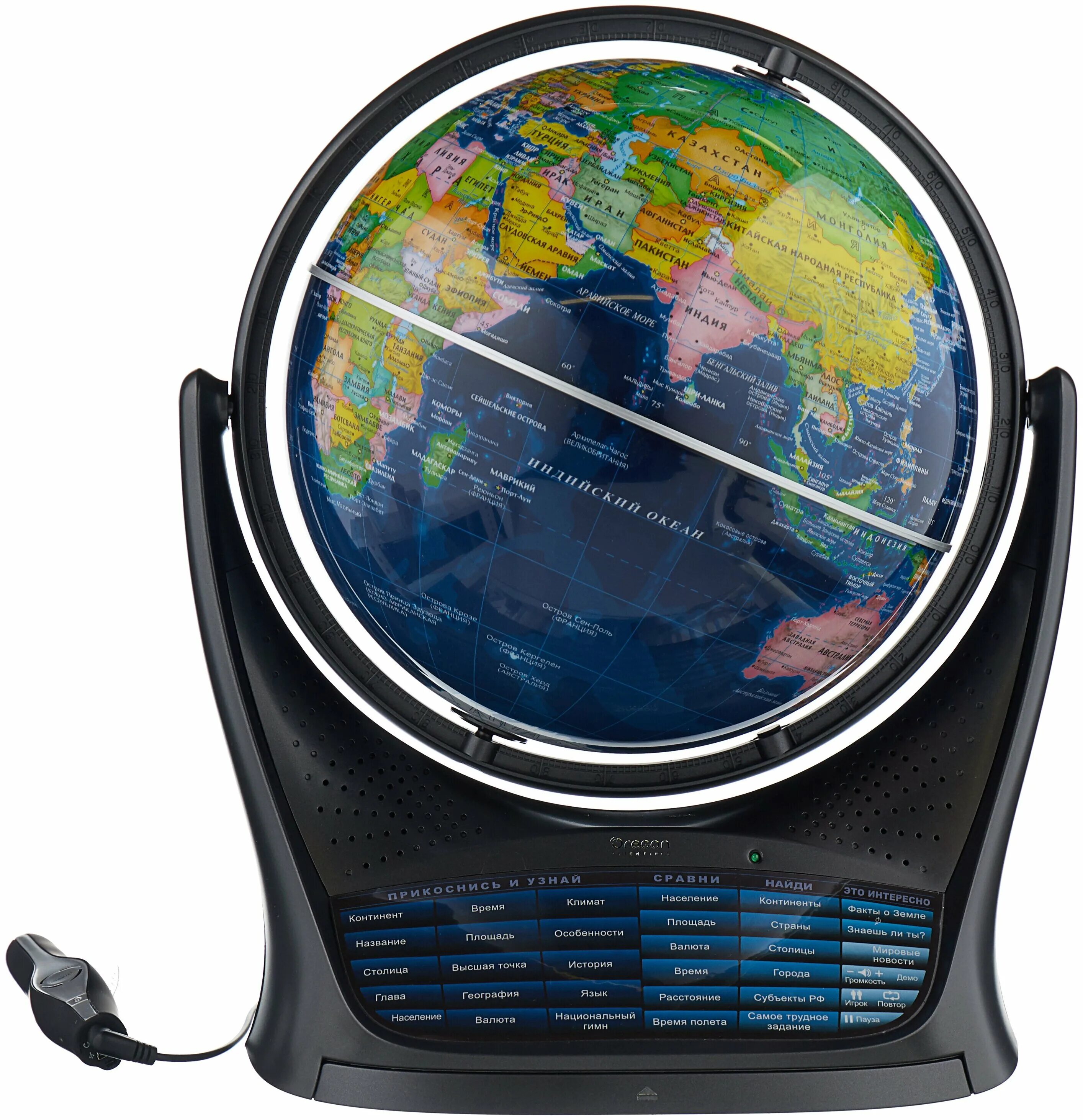 Глобус Oregon Scientific sg18. Smart Globe Oregon Scientific sg18. Интерактивный Глобус Oregon Scientific sg18. Интерактивный Глобус Smart Globe Oregon Scientific sg18.