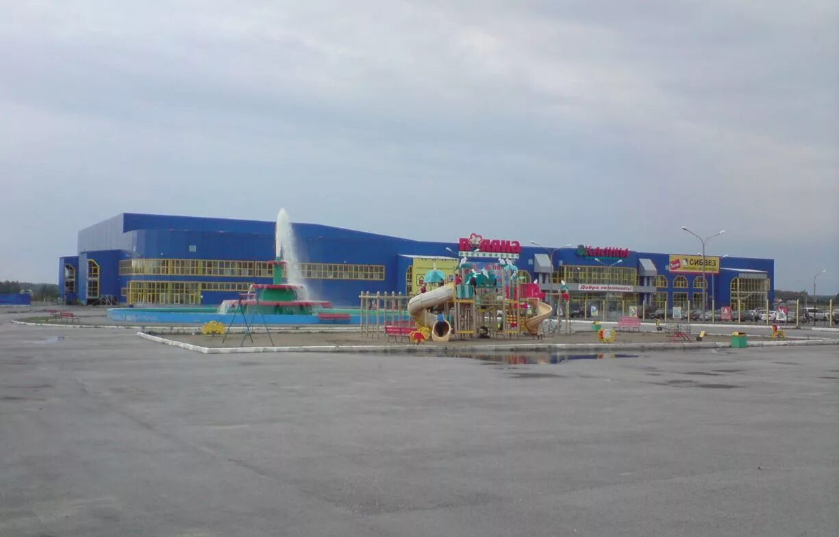 тц калина киселевск красный. город киселевск, торговый центр калина. тц калина киселевск красный. тц центр киселевск. поляна тц киселевск.