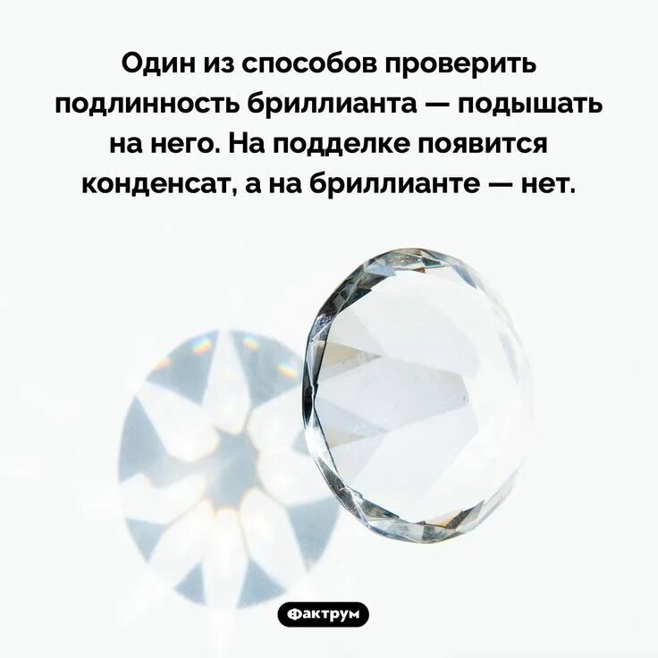 Как проверить подлинность бриллиантов в кольце. Как проверить подлинность бриллиантов в кольце. Фианит и бриллиант. Как проверить подлинность бриллиантов в кольце. Как проверить подлинность бриллиантов в кольце.