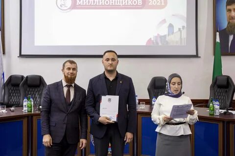 Уфа грозный