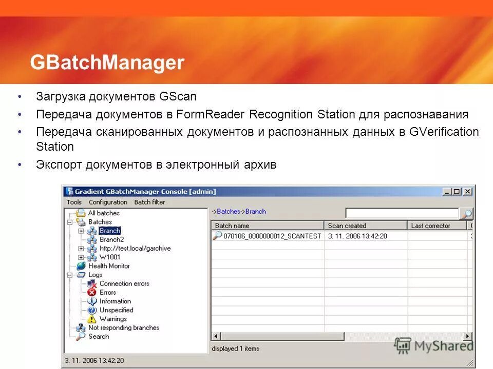 Правка связи. Виды архивных каталогов. Тип загружаемого документа. Ссылки на скачивание документов. Загрузка документов.