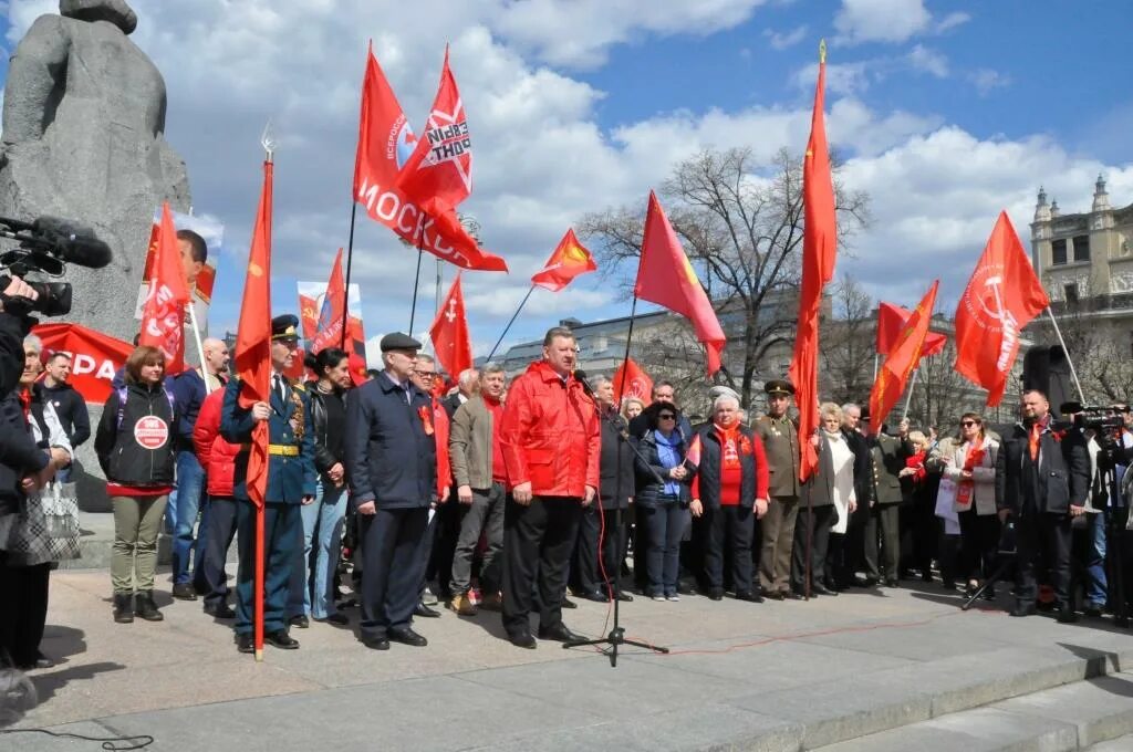 1 Мая Москва демонстрация КПРФ. 1 Мая КПРФ митинг 2022. Название митинга. Лидер Коммунистической партии Украины. Митинг название