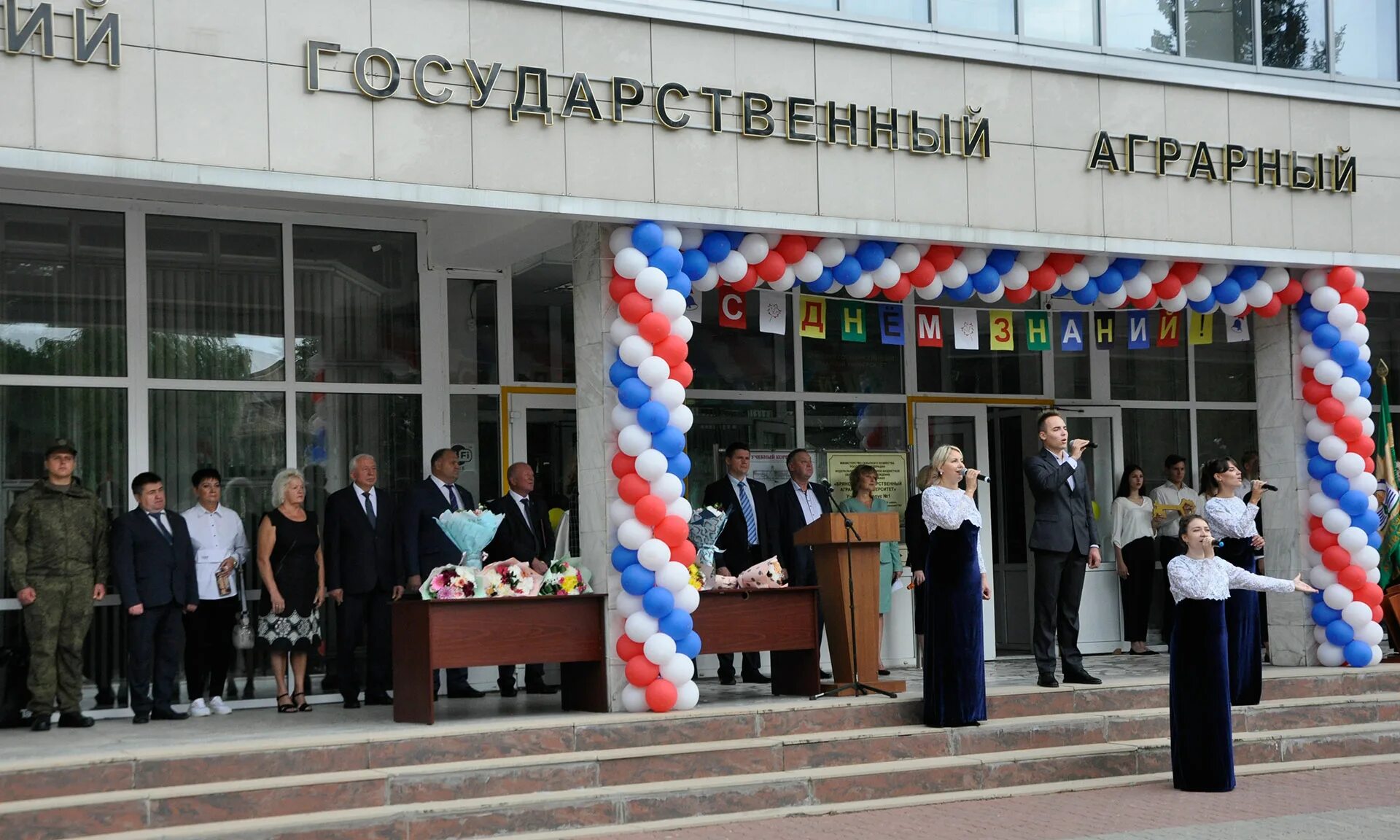 Брянский гос аграрный университет. Брянский ГАУ аспирантура. Брянский государственный аграрный университет общежитие. Государственное автономное учреждение брянский