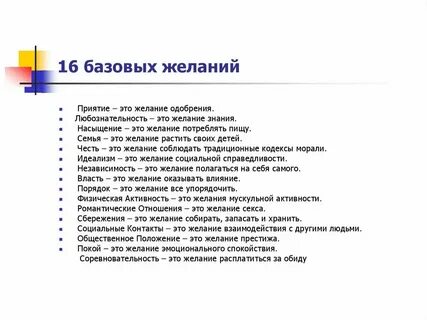 Будет желание напишешь