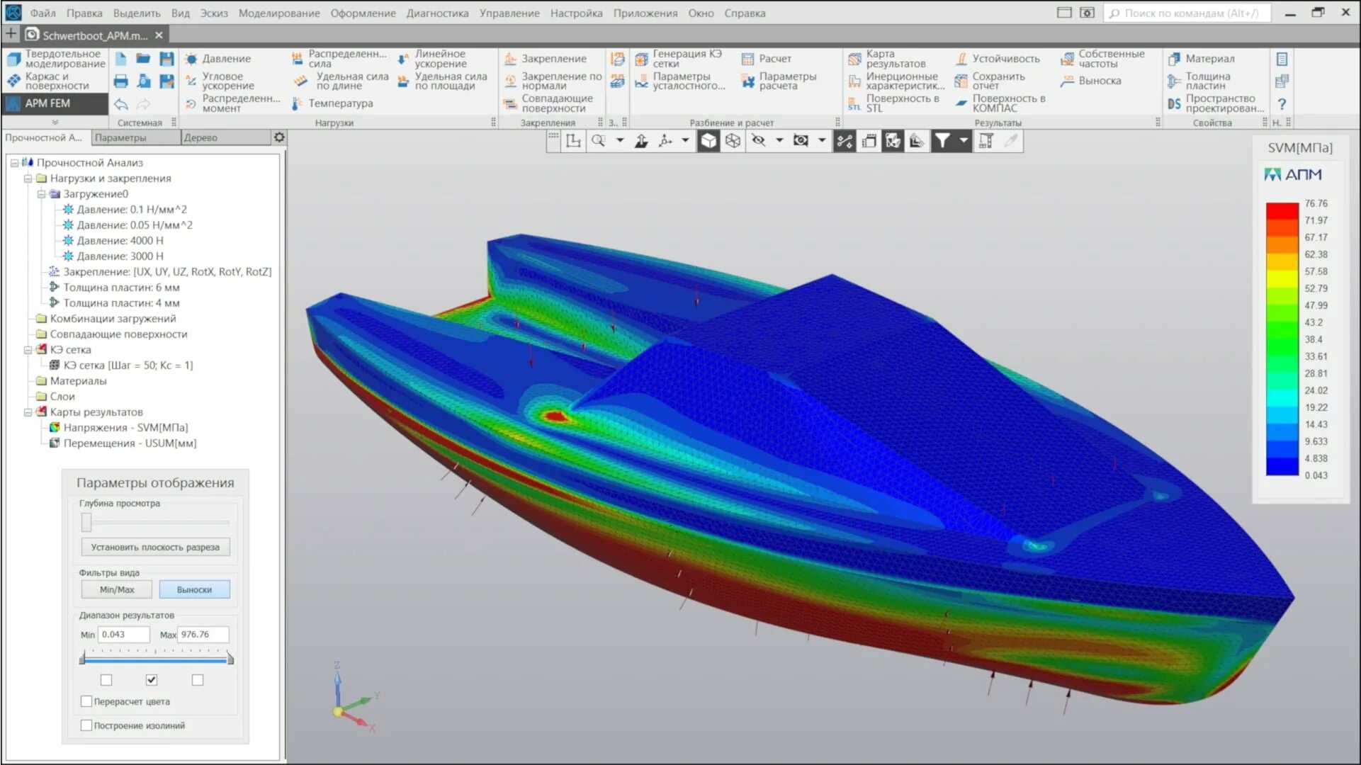 Компас v22 учебная версия. APM fem компас 20. Компас 3d модуль CAE. APM fem компас 18. APM fem v20.