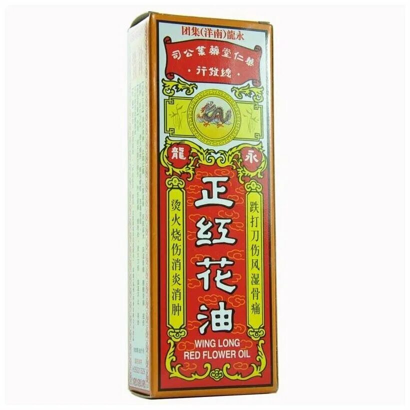 каменное масло мазь. каменное масло бальзам медикомед. китайский бальзам красный дракон каменное масло. каменное разогревающее масло. китайский бальзам каменное масло.