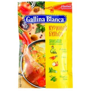 Galina blanca