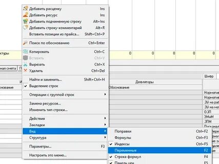 Ресурса добавить