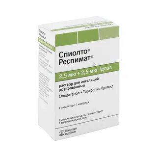 Раствор спиолто