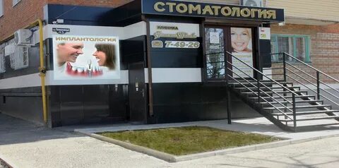 Госметеопрогноз в каменск шахтинский