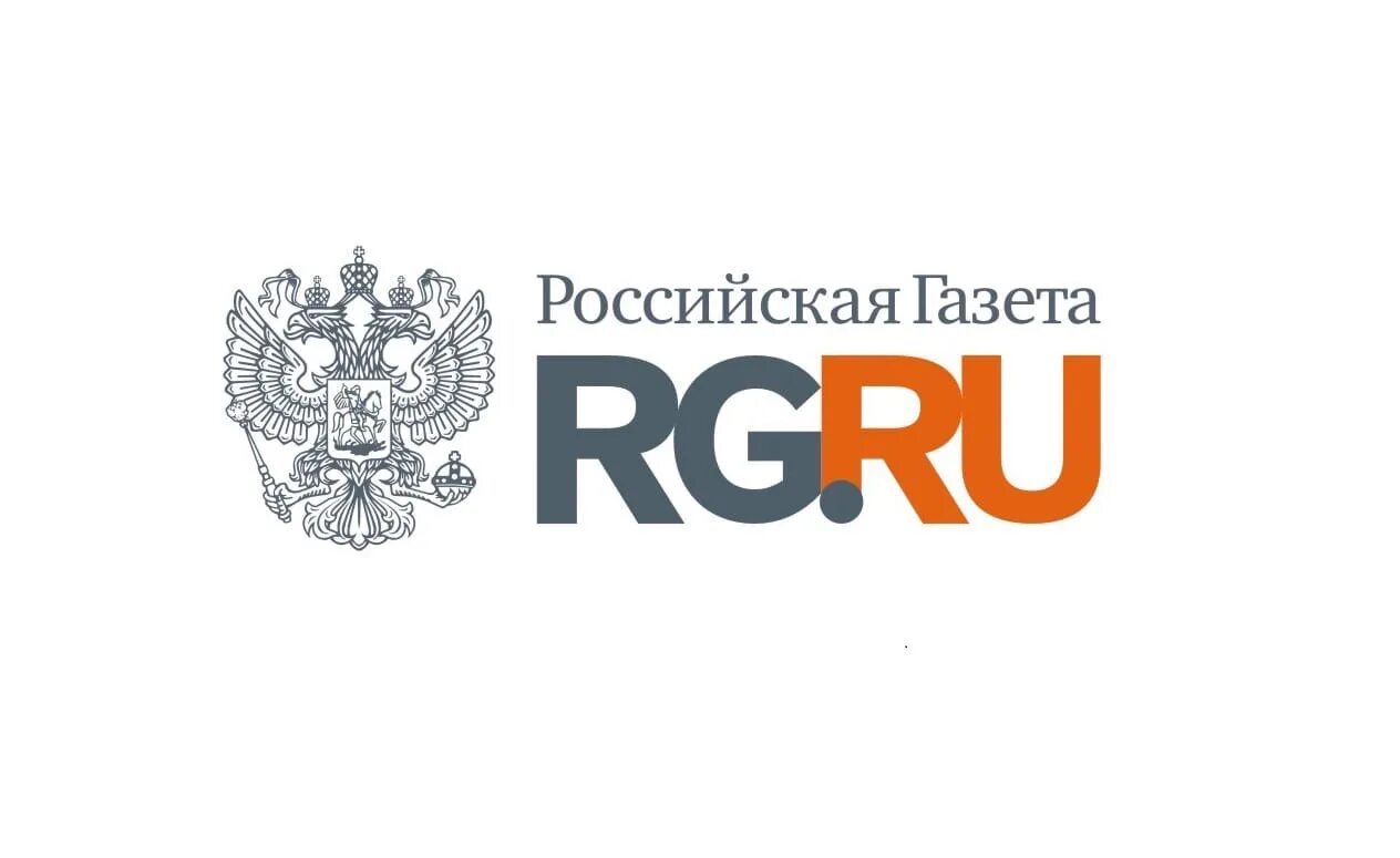 Рг ру свежий. Российская газета. Российская газета логоп. Российская газета logo. Российская газета картинки.