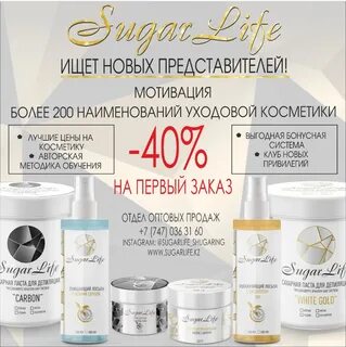 Косметика казахстан