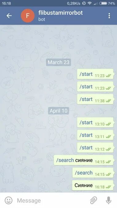 Telegram bot не работает. Бот не отвечает в телеграмме. книжный бот в telegram. что делать если бот в телеграмме не работает. telegram бот дни рождения.