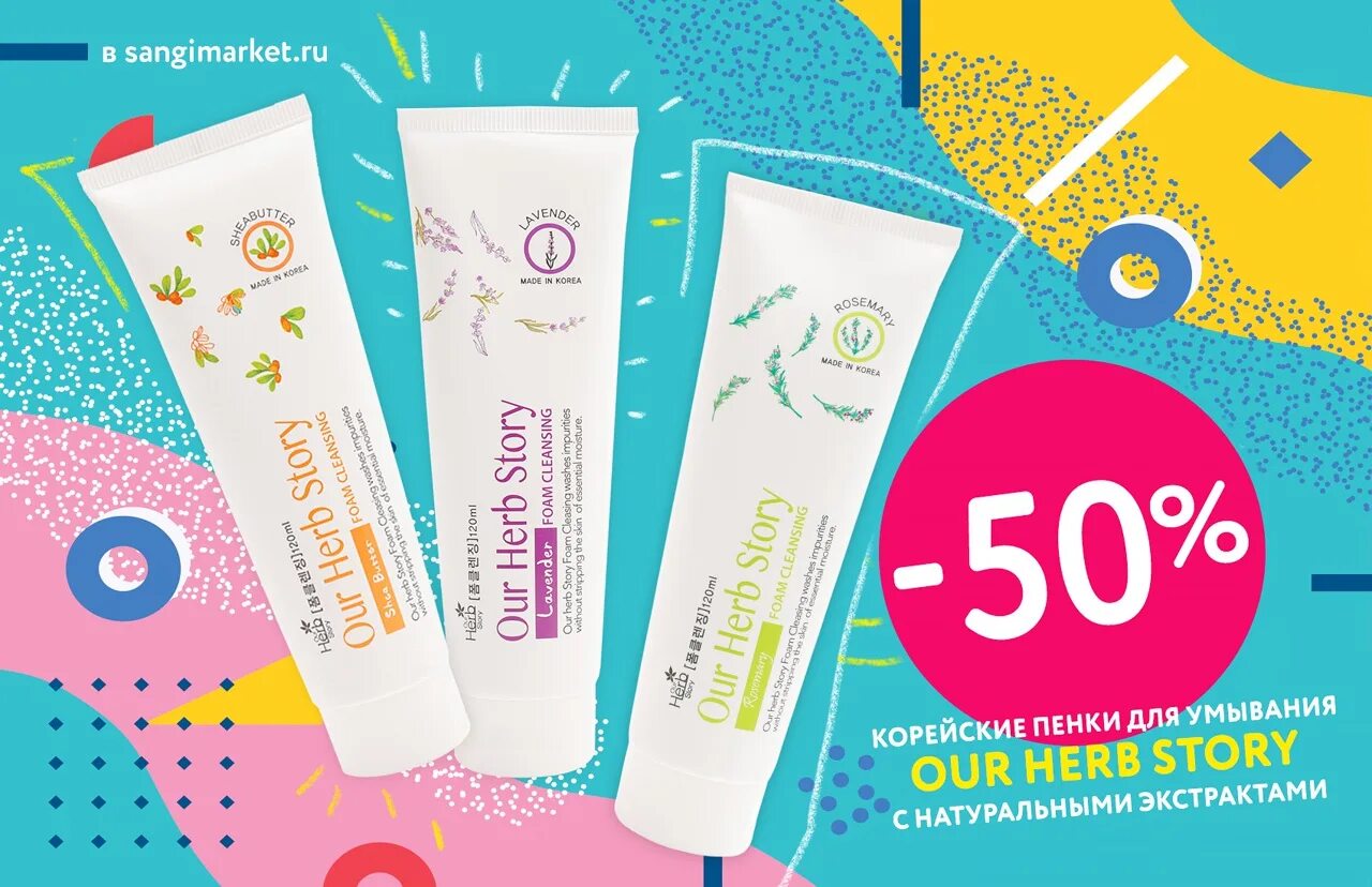 Корейские пенки отзывы. Корейская умывалка. Пенка для умывания корейская 3w clinic. Корейские пенки отзывы. Корейская умывалка с лимоном.