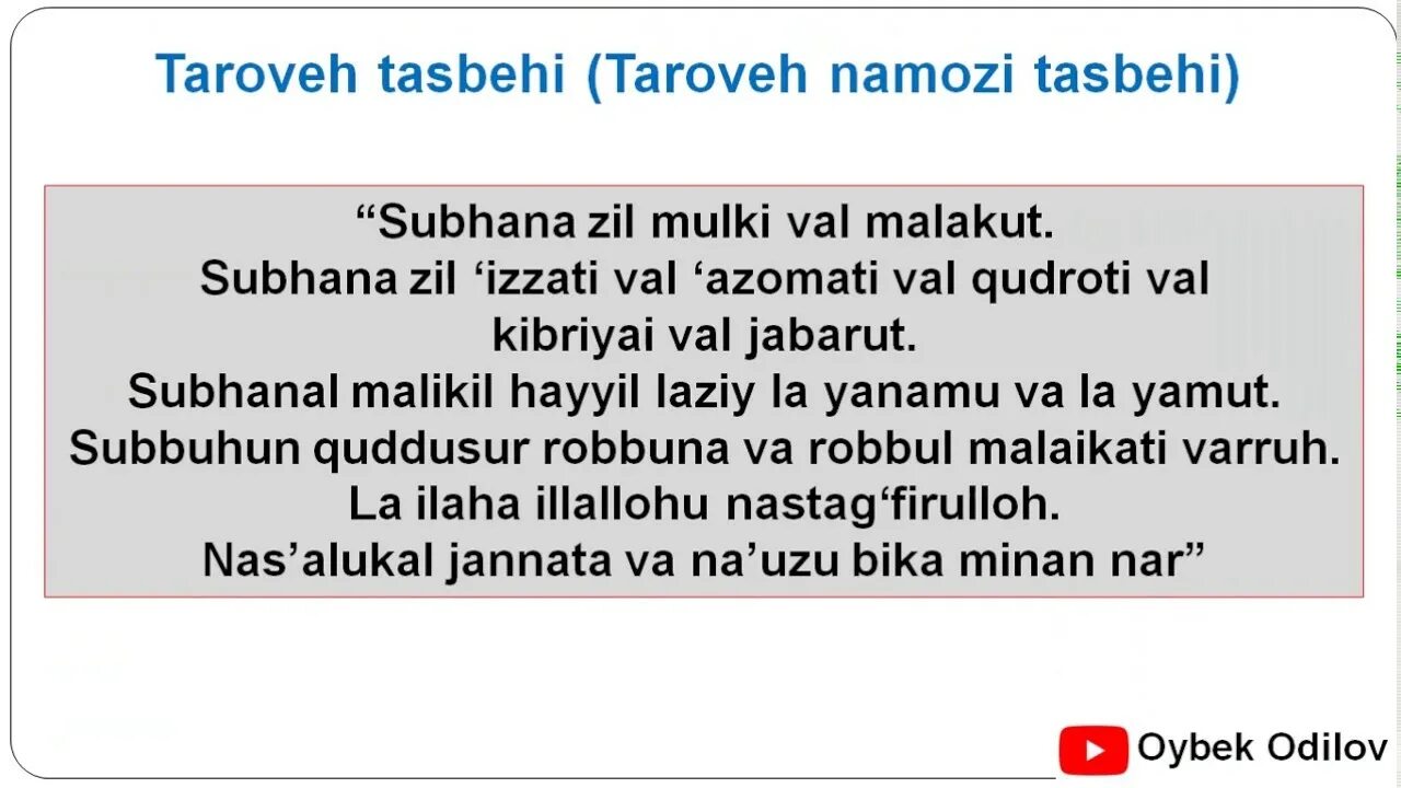 Тасбехи таробех точики. ТАРОБЕХ тасбехи. ТАРОБЕХ намози тасбехи. Taroveh tasvehi. Таровех тасбехлари.