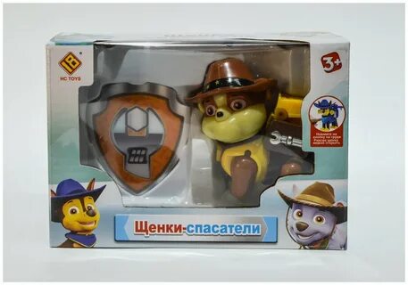 Спас игрушка