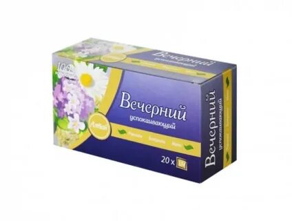 Успокоить первый