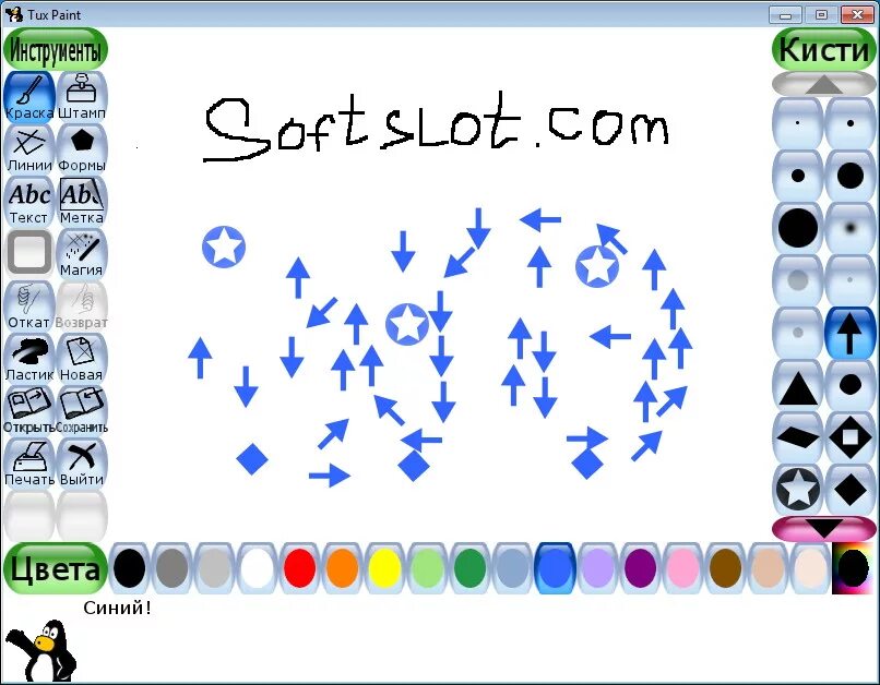 Tux paint. Графический редактор tux paint. рисунки в tux paint со штампами. шрифты tux paint. tux paint возможности инструмента&quot;формы&quot;.