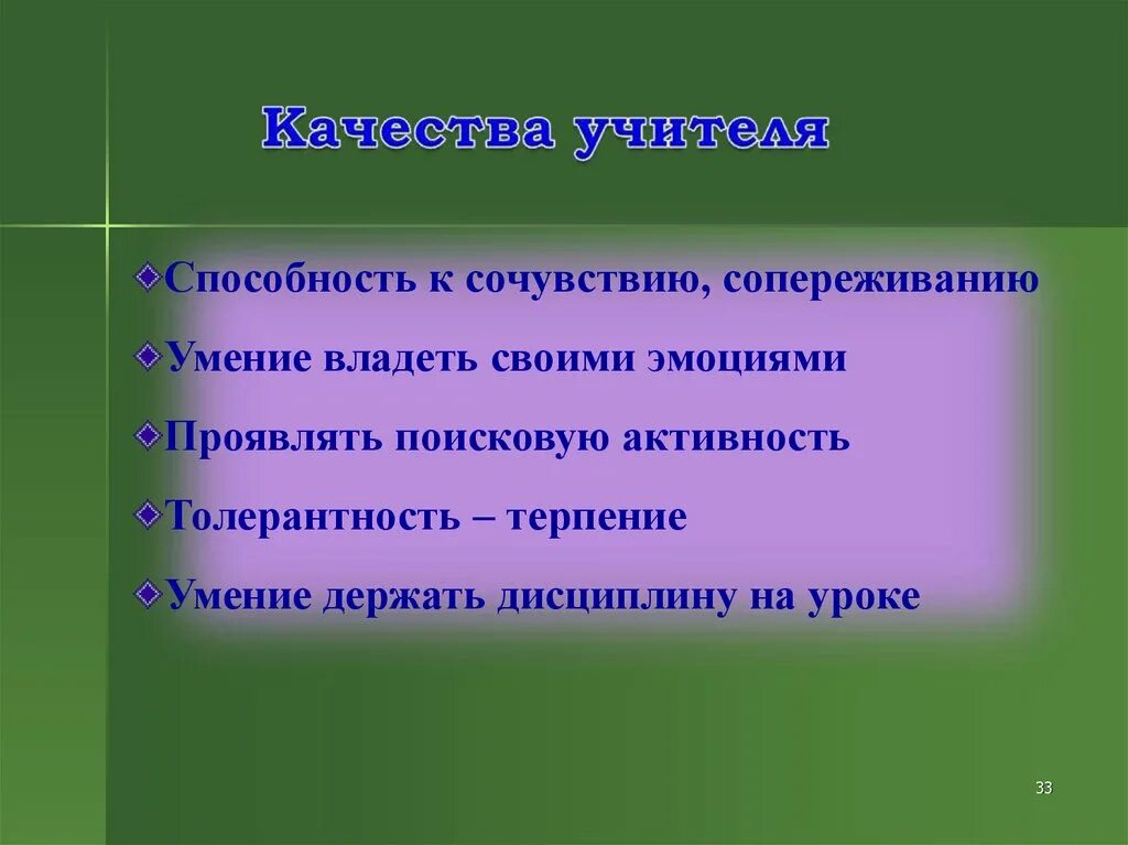 Способность к состраданию. Способность к сопереживанию и сочувствию другим. Сочувствие и сопереживание. Способность человека к сопереживанию и сочувствию другим людям.