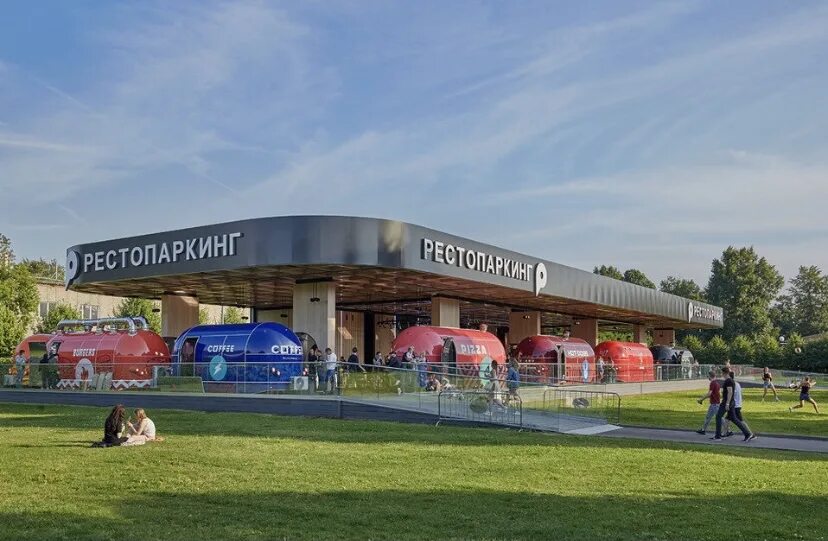 Ретромобиль ярославль. Музей мост культовых автомобилей. Bumper cars аттракцион. Парк горького фото сейчас. Машина в парке горького.