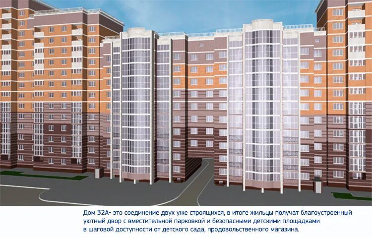 университетский липецк архитектор. университетский липецк архитектор. стадион на университетском липецк. мкр университетский липецк. университетский (район липецка).