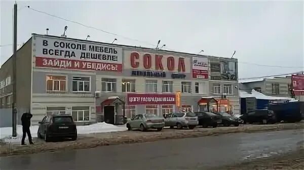 Сокол мягкая мебель диваны. Магазин мебели сокол иваново. Первый мебельный иваново. Мебель парк иваново в тополе. Иваново мебельный центр.