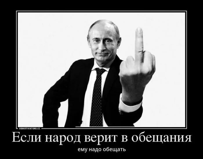 Не обещай не надо слушать