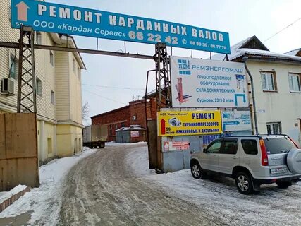 Иркутск ул д индекс
