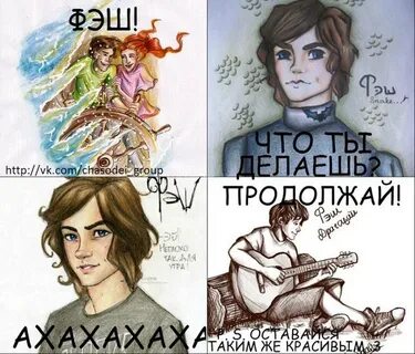 Тест кто ты из часодеев