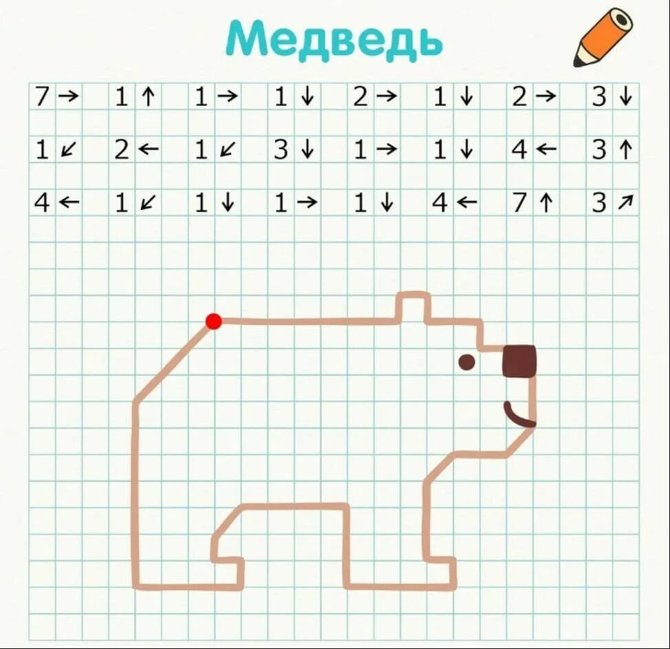 Рисование по клеточкам для детей под диктовку. Задания для дошкольников графический диктант. Графический диктант под диктовку для дошкольников 6-7 лет. Схемы графического диктанта для дошкольников