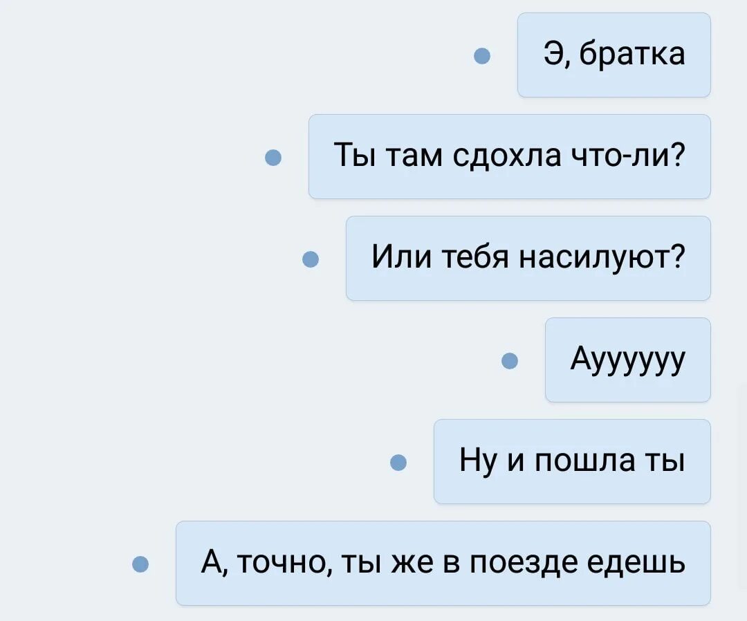 Подруга не отвечает на сообщения. Не отвечает на сообщения. когда он не отвечает на сообщения. когда подруга не отвечает на сообщения картинка. что делать когда подруга не отвечает.