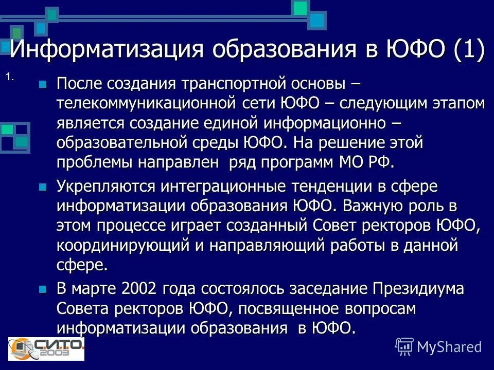 Брифинг вопросы. Направляем ряд вопросов. Ряд вопросов. Также нам нужно решить ряд вопросов. Ряд вопросов.