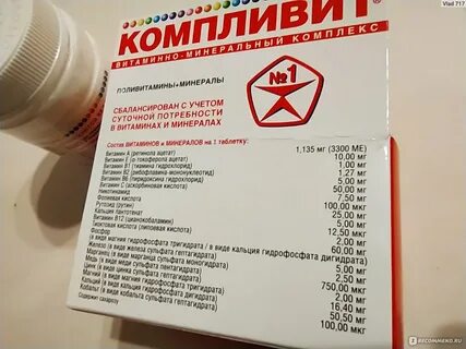 Аптека столичка витамины