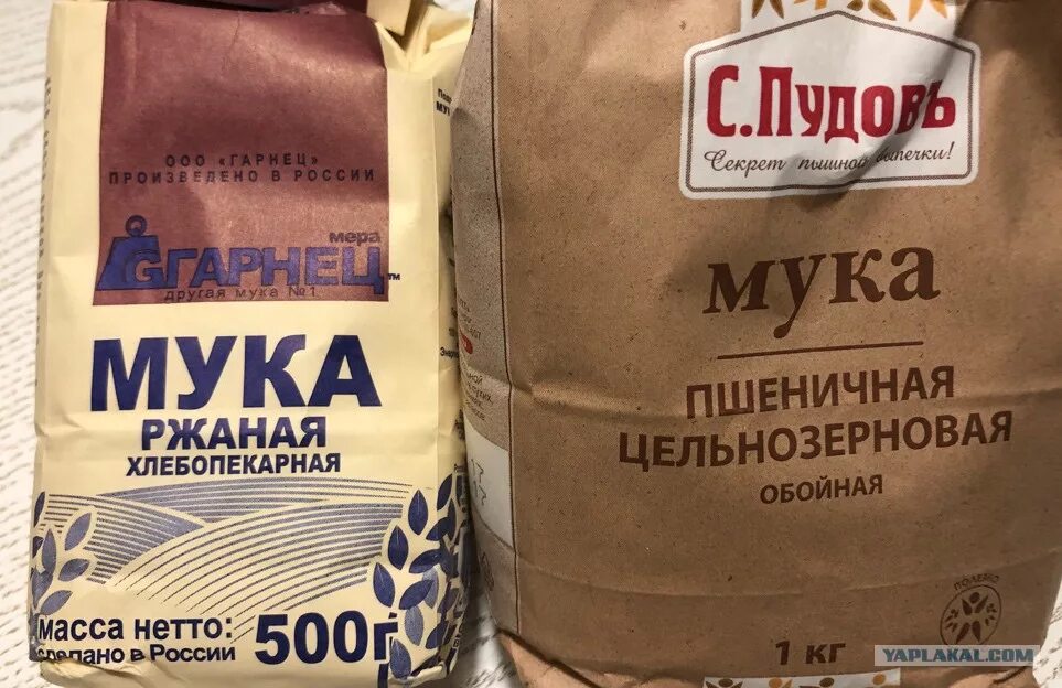 Цельнозерновая мука какая лучше. Мука пшеничная,обдирная и цельнозерновая. Мука ржаная цельнозерновая обдирная. Мука ржаная цельнозерновая обойная. Мука пшеничная цельнозерновая марки.