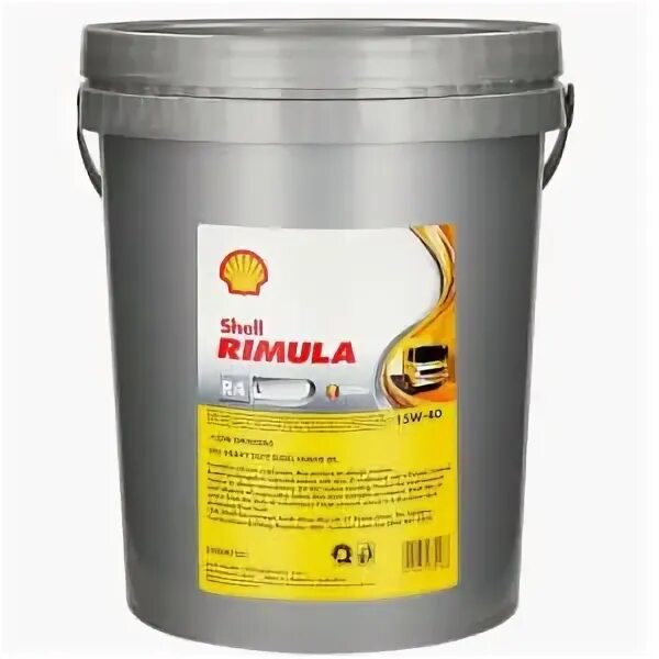 Shell rimula r4