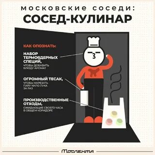 Сосед от какого слова