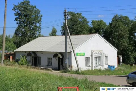 Пос главная