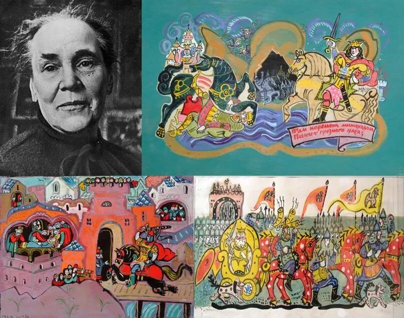 Маврина татьяна художник. Татьяна маврина-лебедева. Иллюстратор маврина. Татьяна маврина сказочные звери. Маврина татьяна алексеевна сказки пушкина.