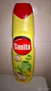 Сила лимона