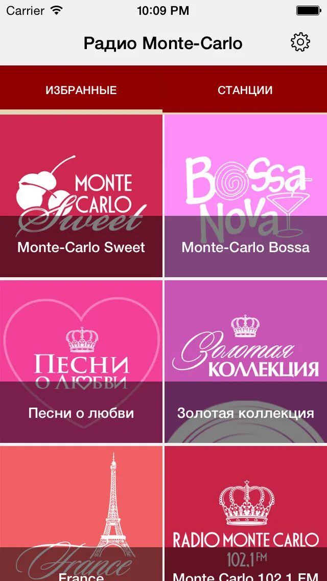 Радио Монте-Карло частота. Радио Монте Карло волна fm. Радио Монте Карло Воронеж. Радио Монте-Карло частота в Москве.