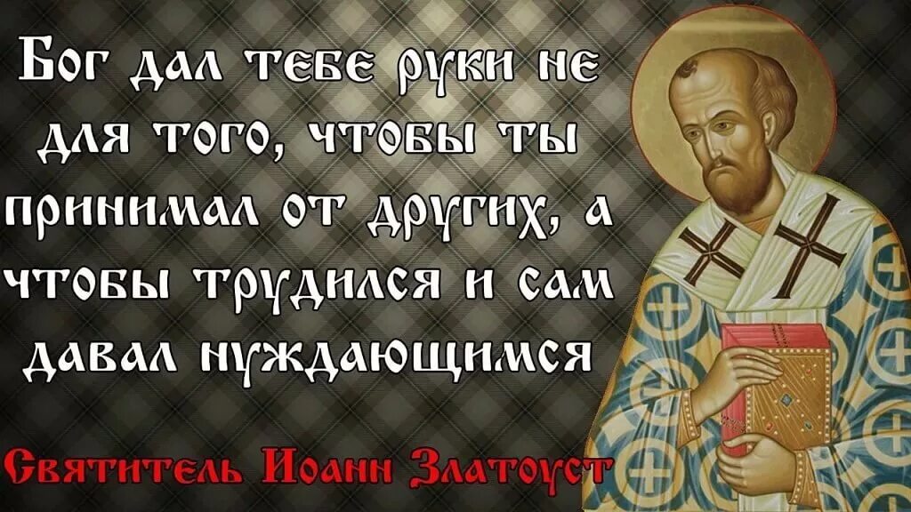 Цитаты бог дает